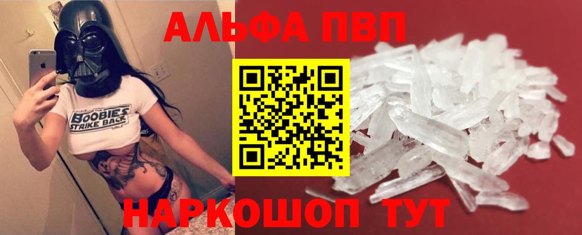 А ПВП  APVP крисы CK  Вход с VPN  A-PVP крисы CK  Канаш  A PVP СК 