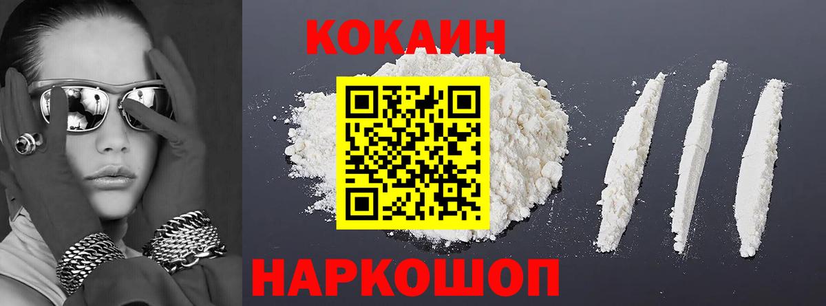 Кокаин Эквадор Канаш