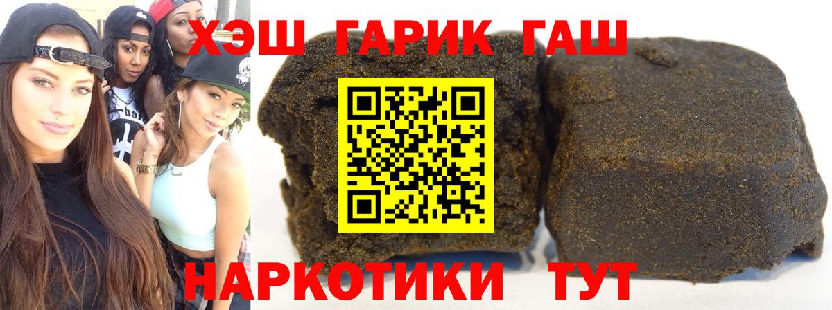Канаш  ГАШИШ AMNESIA HAZE  ГАШИШ AMNESIA HAZE  Вход с VPN 