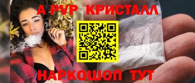 меф Кимры