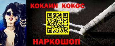 меф Кимры