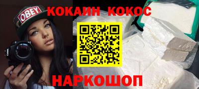 прущие крисы Кинель