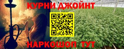 прущие крисы Кинель