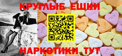 меф Кимры