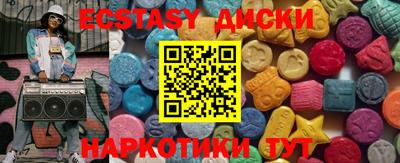 амфетамин Кингисепп