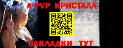 меф Кимры