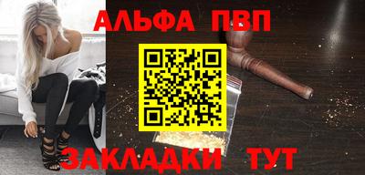 меф Кимры