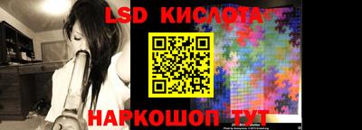 меф Кимры