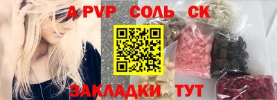 амфетамин Кингисепп
