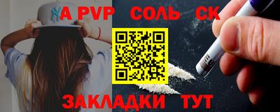 меф Кимры