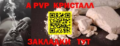 амфетамин Кингисепп
