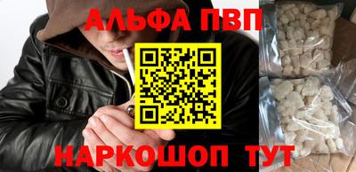 меф Кимры