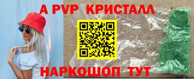 меф Кимры