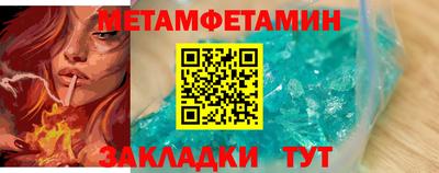 амфетамин Кингисепп