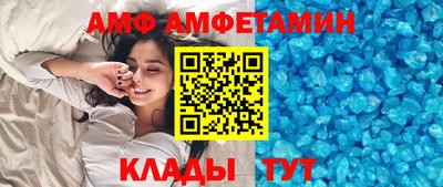 меф Кимры