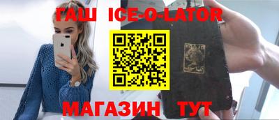 амфетамин Кингисепп
