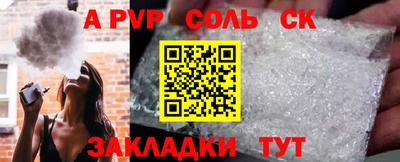 амфетамин Кингисепп