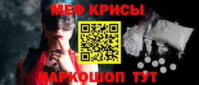 прущие крисы Кинель