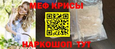 прущие крисы Кинель