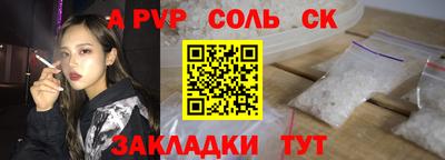 меф Кимры