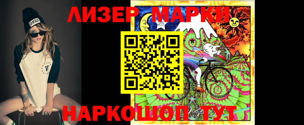 LSD-25 экстази ecstasy Канаш