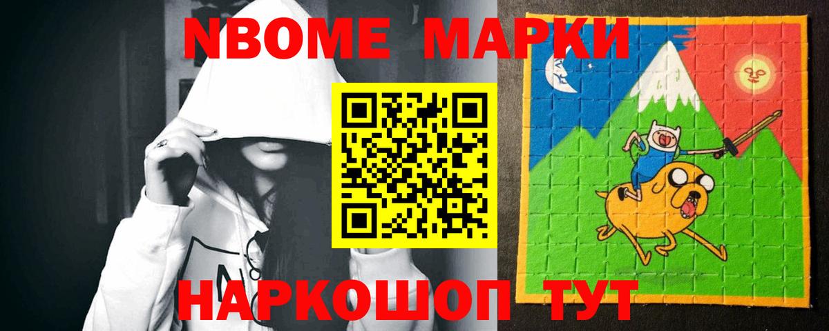 Лсд 25 экстази ecstasy  Вход с VPN  Канаш 