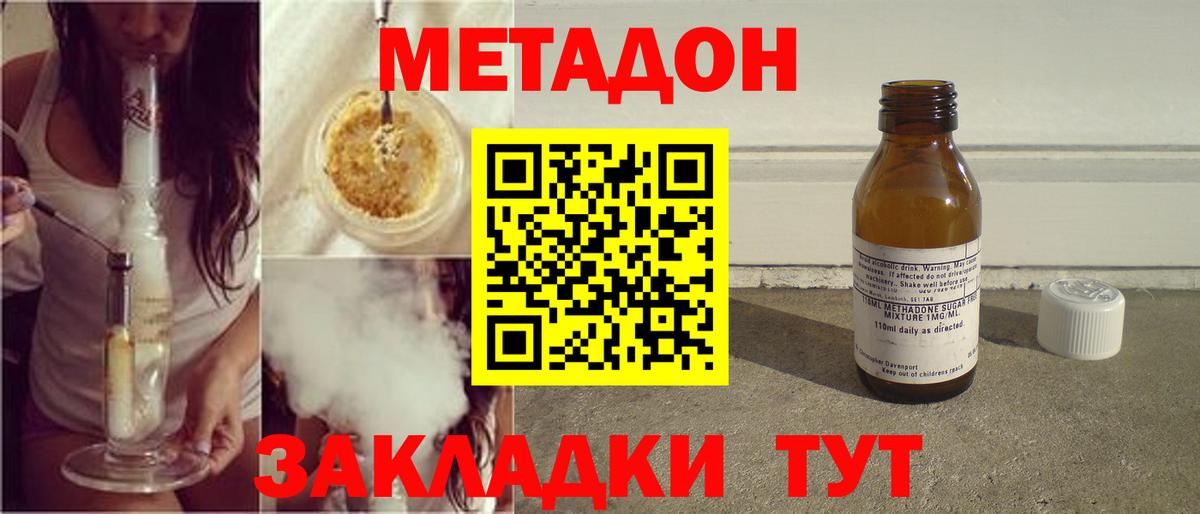 Канаш  маркетплейс какой сайт  Вход с VPN  OMG ССЫЛКА  МЕТАДОН белоснежный  МЕТАДОН белоснежный 