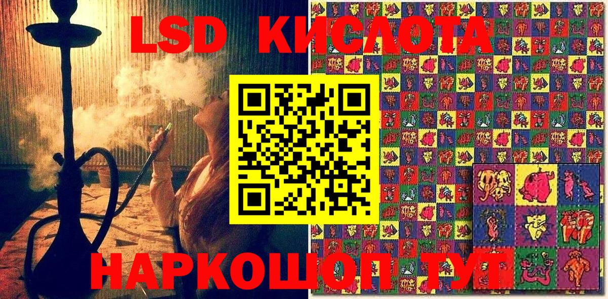 Наркотические марки 1500мкг  Вход с VPN  Наркотические марки 1500мкг  Канаш 