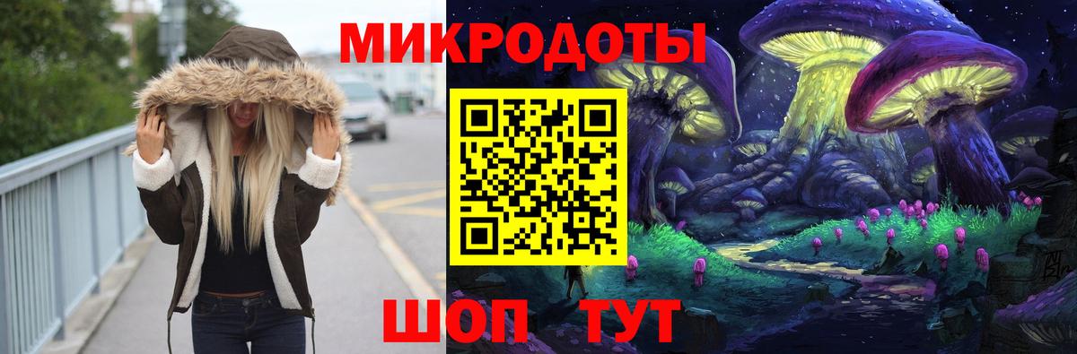 Галлюциногенные грибы Psilocybine cubensis  Вход с VPN  где найти   Канаш 